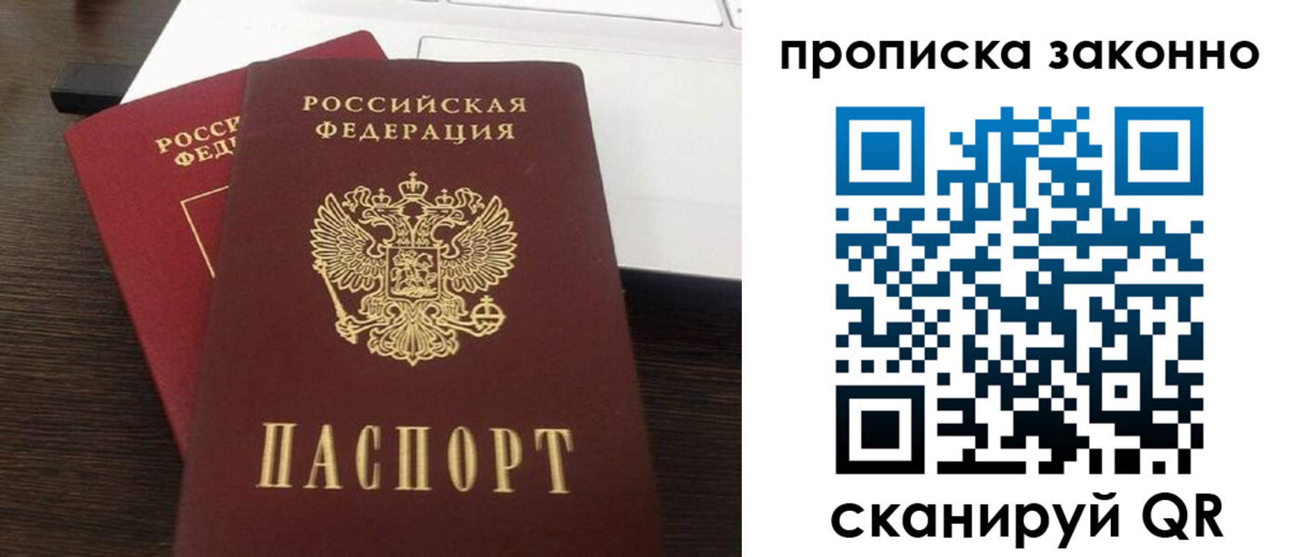 найти адрес прописки в Усолье-Сибирском